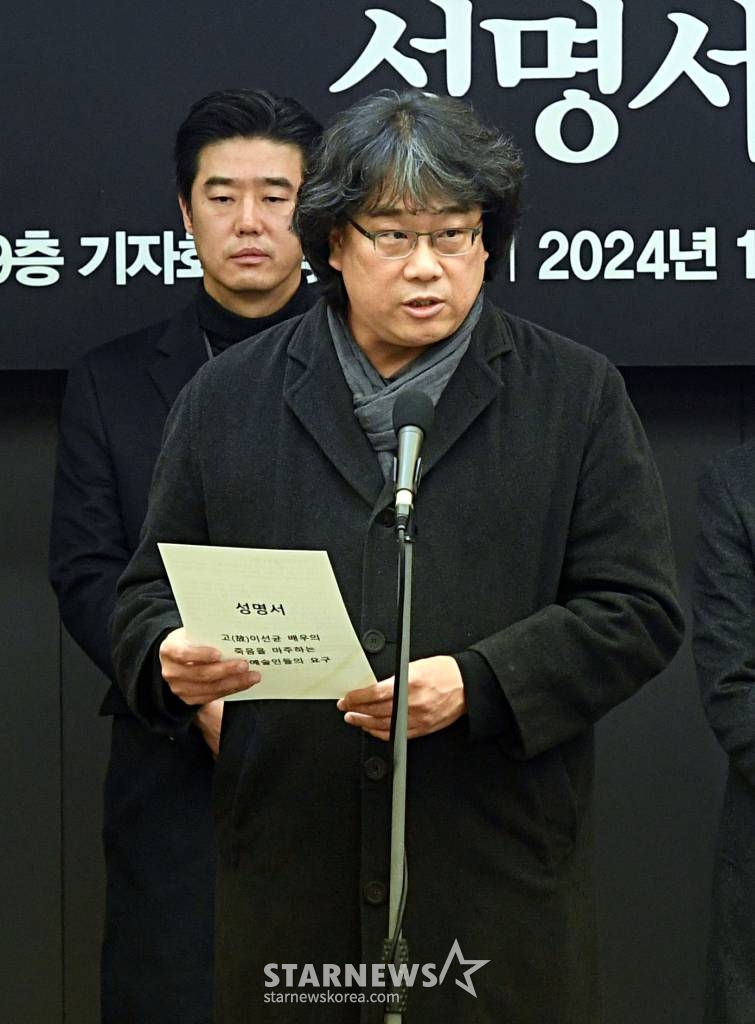 배우 김의성과 봉준호 영화감독, 가수 윤종신 및 문화예술 단체 회원들이 12일 오전 서울 중구 프레스센터에서 '고 이선균 배우의 죽음을 마주하는 문화예술인들의 요구' 성명서 발표를 하고 있다. 이날 문화예술인 연대는 고 이선균 사건 관련 수사당국의 철저한 진상규명과 보도 윤리에 어긋난 기사 삭제, 문화예술인 인권 보호를 위한 현행 법령 개정 등을 촉구했다. /사진=머니S 장동규 기자