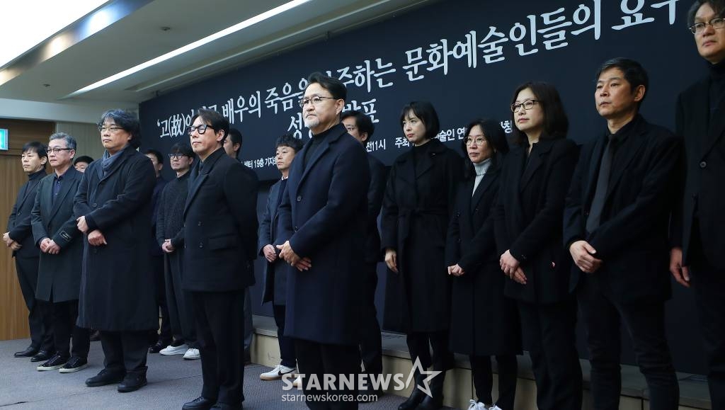 12일 오전 서울 중구 프레스센터에서 진행된 '고(故)이선균 배우의 죽음을 마주하는 문화예술인들의 요구'에 참석한 배우 김의성, 봉준호 감독, 가수 윤종신 등 관계자들이 성명서를 발표하고 있다. 2024.01.12 /사진=김창현 기자