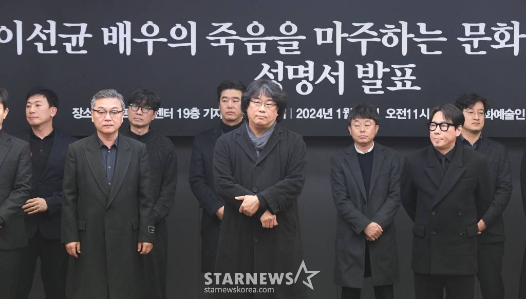 배우 김의성과 봉준호 영화감독, 가수 윤종신 및 문화예술 단체 회원들이 12일 오전 서울 중구 프레스센터에서 '고 이선균 배우의 죽음을 마주하는 문화예술인들의 요구' 성명서 발표를 하고 있다. 이날 문화예술인 연대는 고 이선균 사건 관련 수사당국의 철저한 진상규명과 보도 윤리에 어긋난 기사 삭제, 문화예술인 인권 보호를 위한 현행 법령 개정 등을 촉구했다. /사진=머니S 장동규 기자