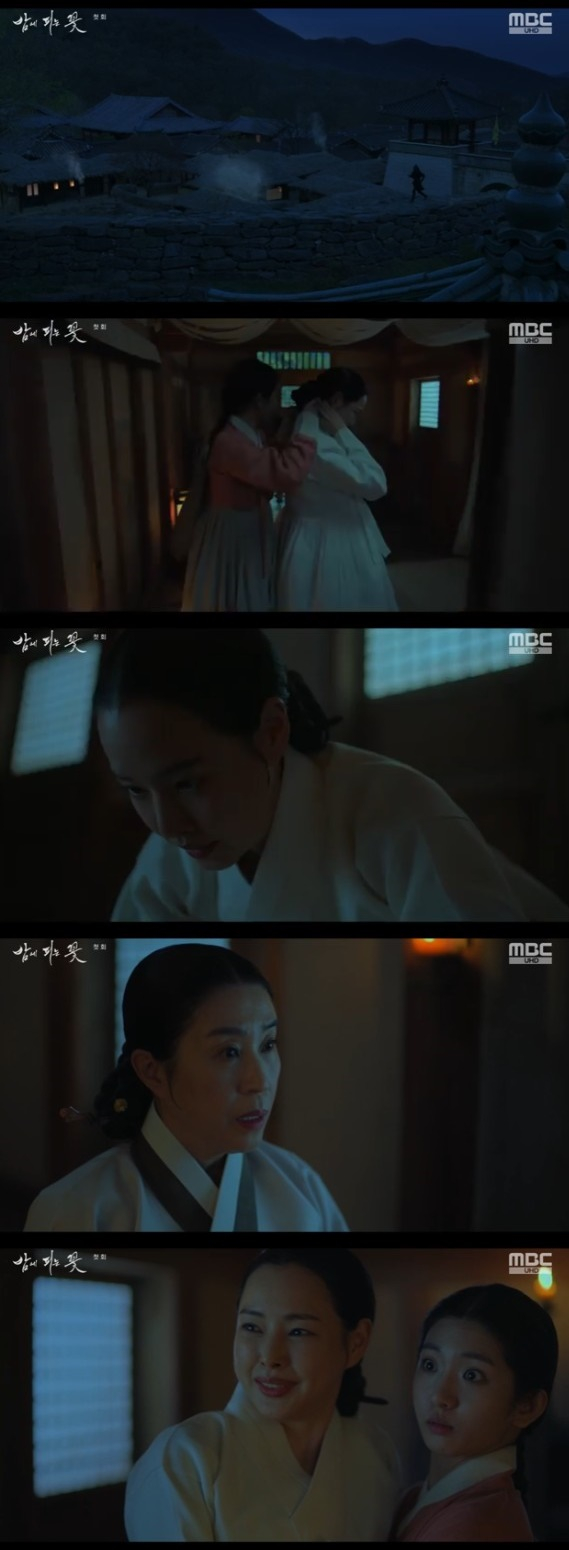 /사진='밤에 피는 꽃' 화면 캡처