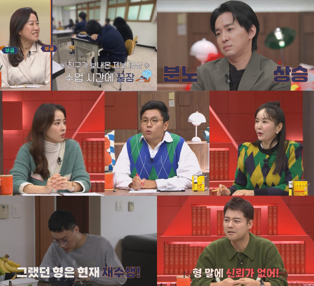 /사진=채널A