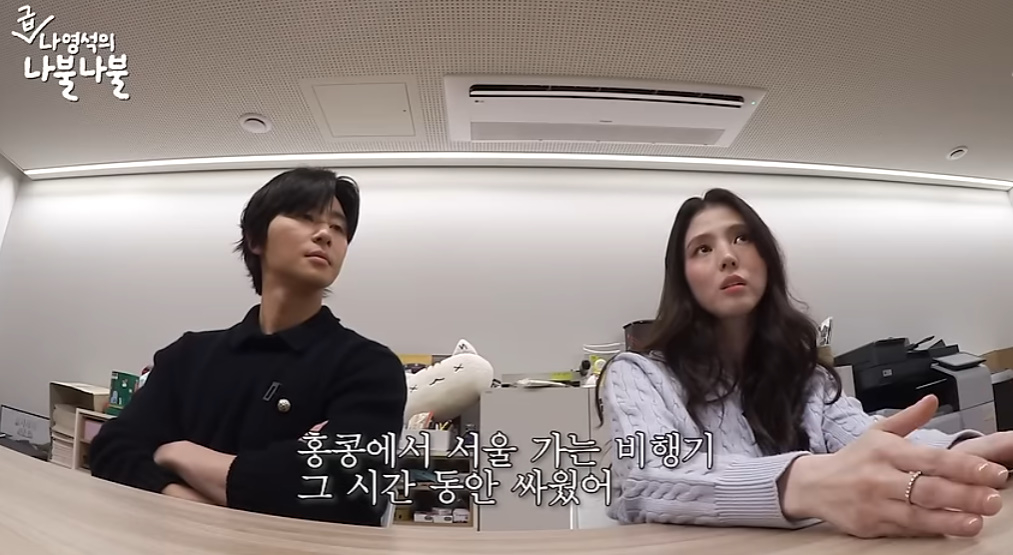/사진=유튜브 '채널십오야'