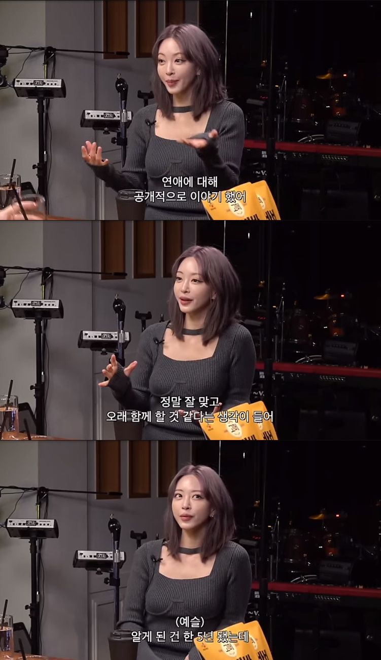 한예슬 / 사진=유튜브 채널 피식대학