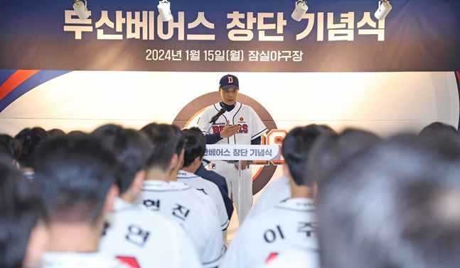 이승엽 감독. /사진=두산 베어스