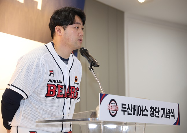 신임 주장 양석환. /사진=두산 베어스