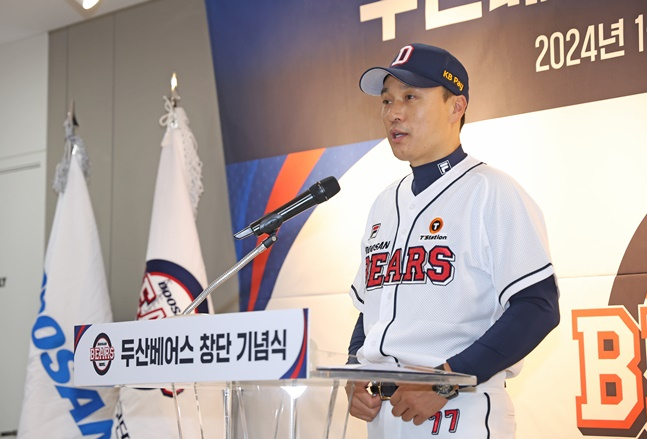 창단 기념식에서 새 시즌 각오를 전하는 이승엽 감독. /사진=두산 베어스