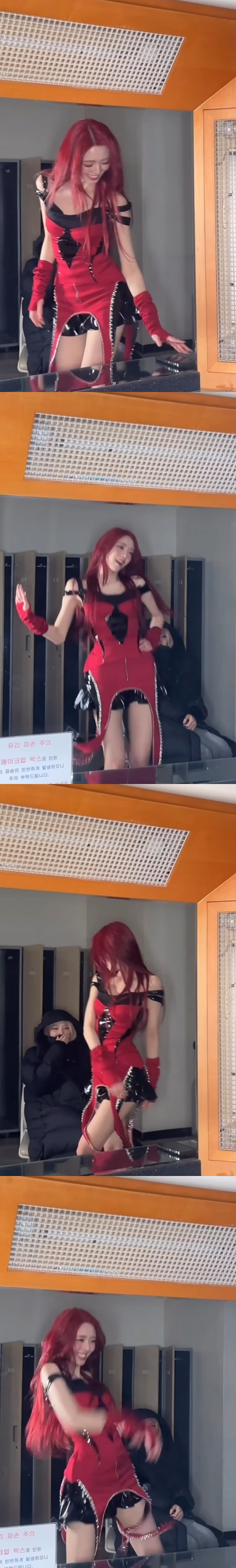 /사진=있지 인스타그램
