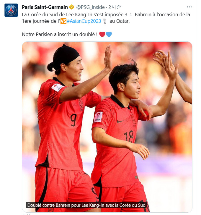 이강인. /사진=PSG 공식 SNS