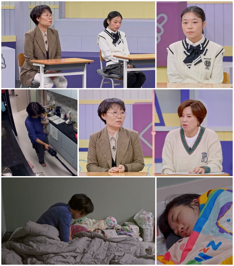 /사진=MBN