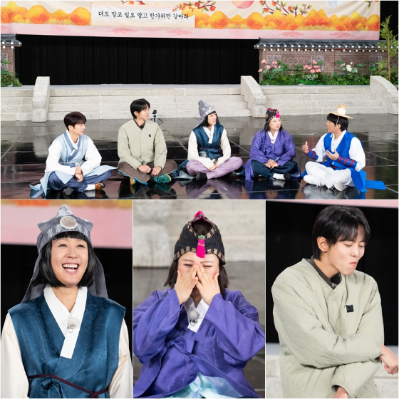 KBS 2TV '홍김동전'/사진제공=KBS