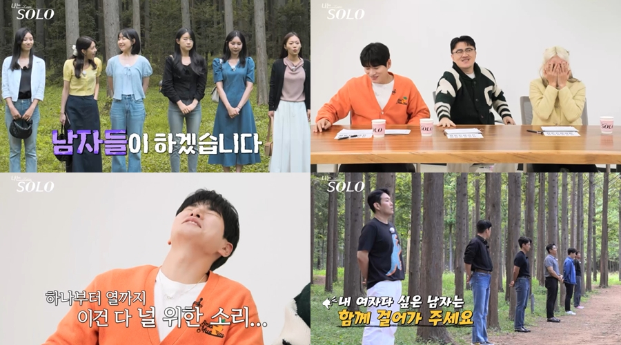 /사진제공=SBS Plus, ENA