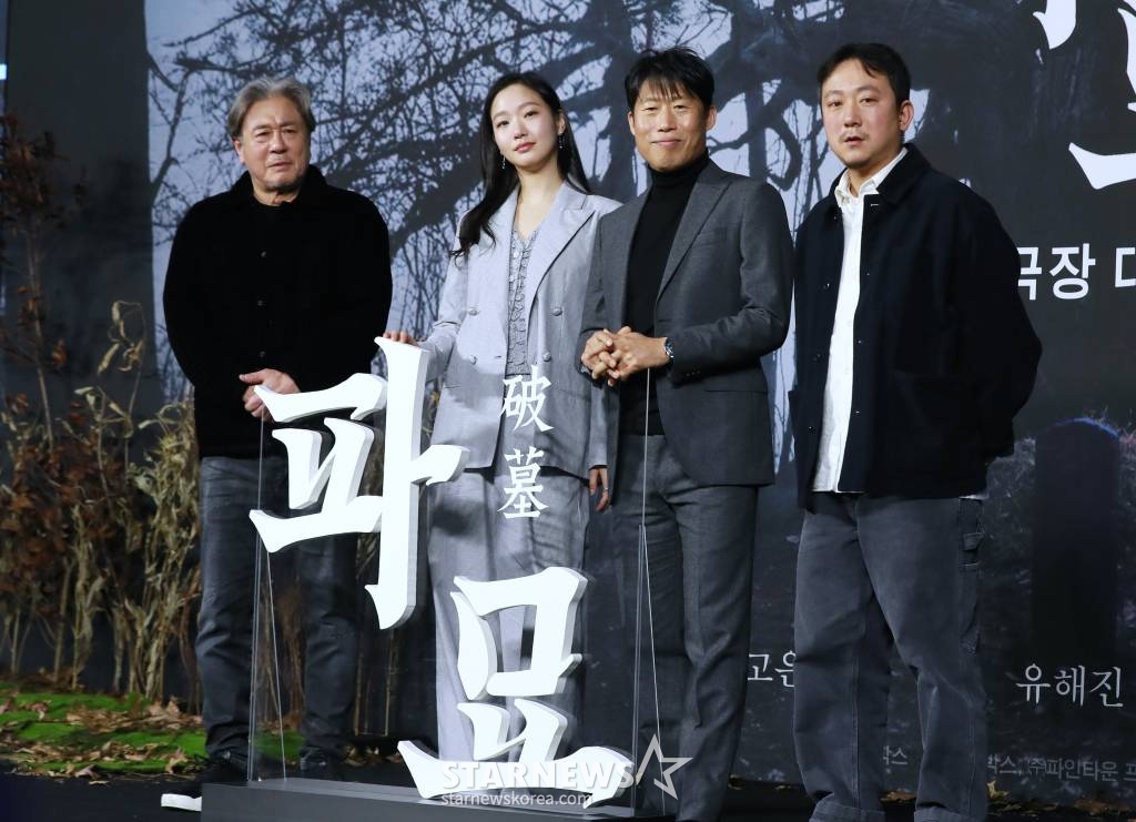배우 최민식, 김고은, 유해진, 장재현 감독이 17일 오전 서울 더플라자 호텔에서 진행된 영화 '파묘'(감독 장재현) 제작발표회에 참석해 포즈를 취하고 있다. 거액의 돈을 받고 수상한 묘를 이장한 풍수사와 장의사, 무속인들에게 벌어지는 기이한 사건을 담은 오컬트 미스터리 영화 '파묘'는 오는 2월 개봉 예정이다. /2024.01.17 /사진=이동훈