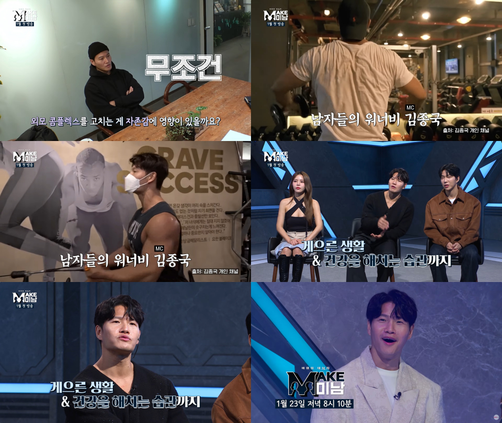 /사진=the Life 채널