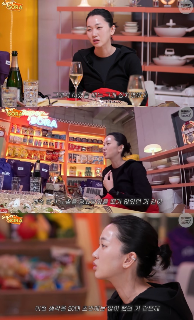 /사진=유튜브 채널 '슈퍼마켙 소라' 영상 캡처