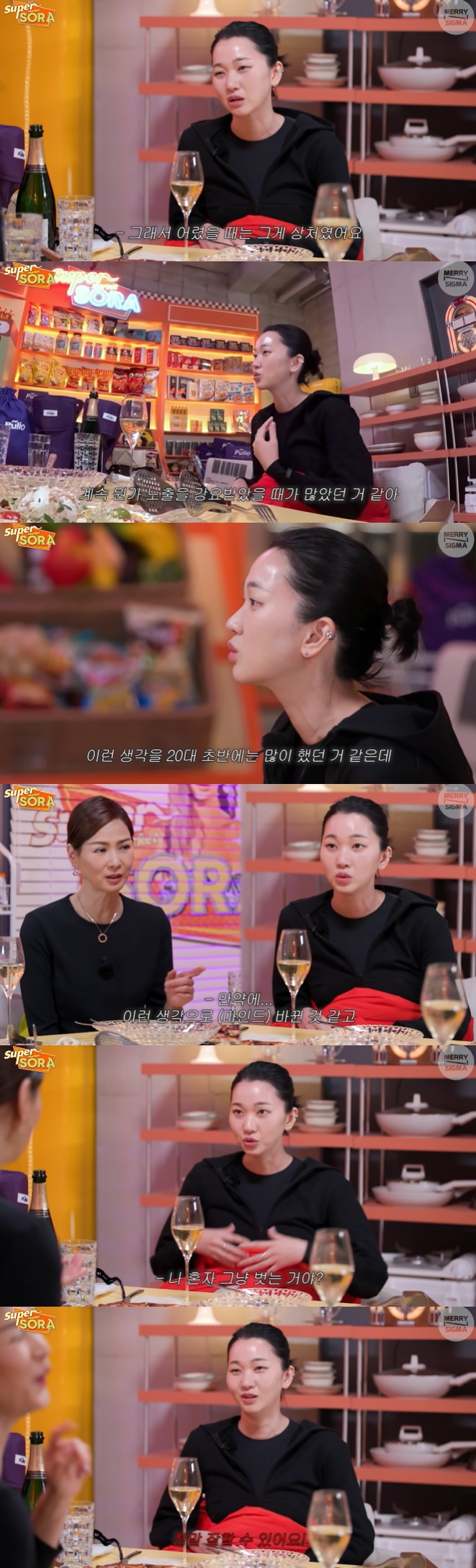 /사진=유튜브 채널 '슈퍼마켙 소라' 영상 캡처