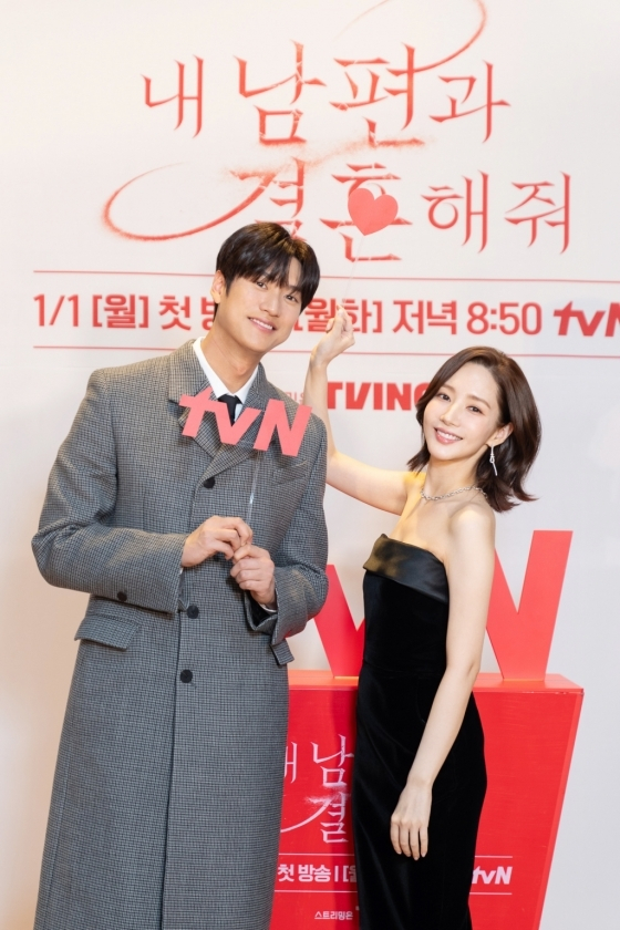 배우 나인우, 박민영./사진=tvN
