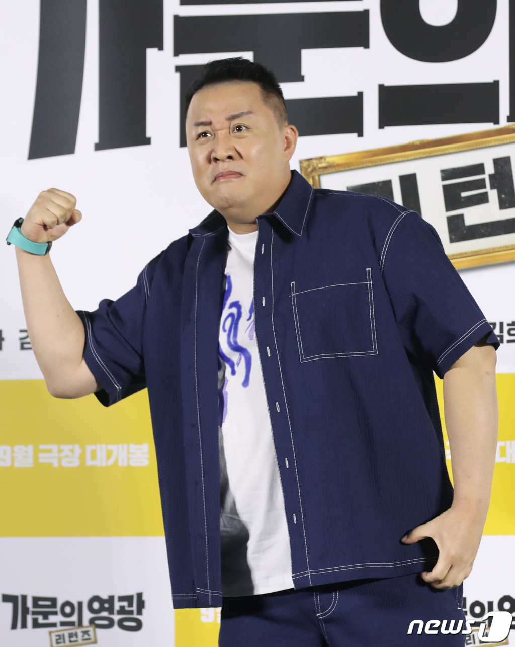 정준하 /사진=뉴스1