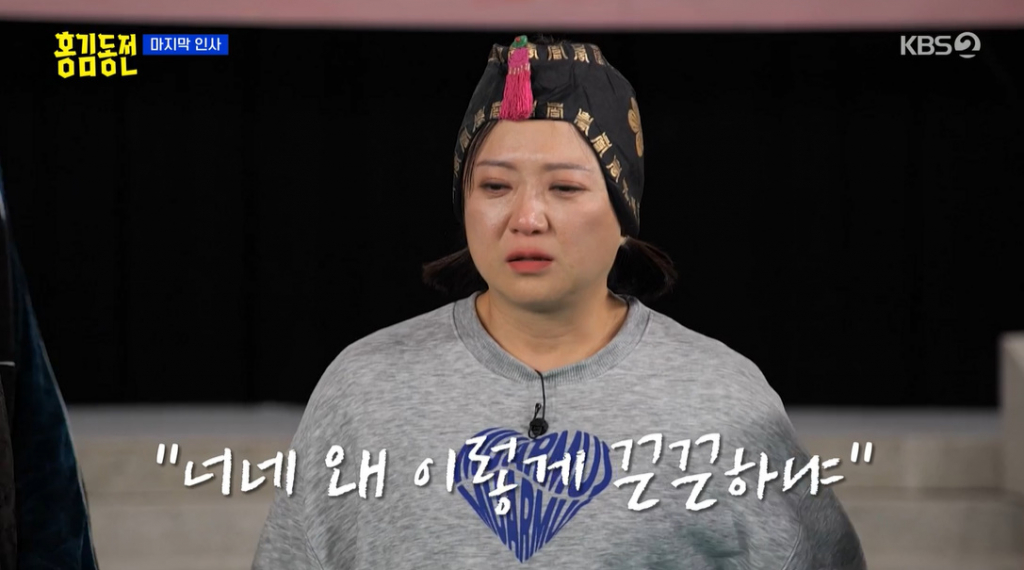 /사진=KBS 2TV '홍김동전'