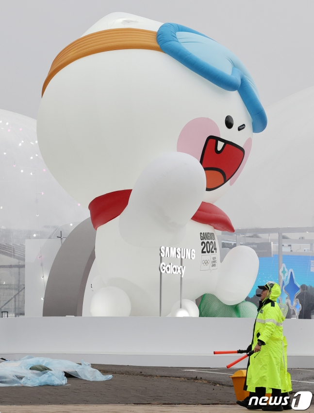 강원 2024 공식 마스코트 '뭉초'. /사진=뉴스1