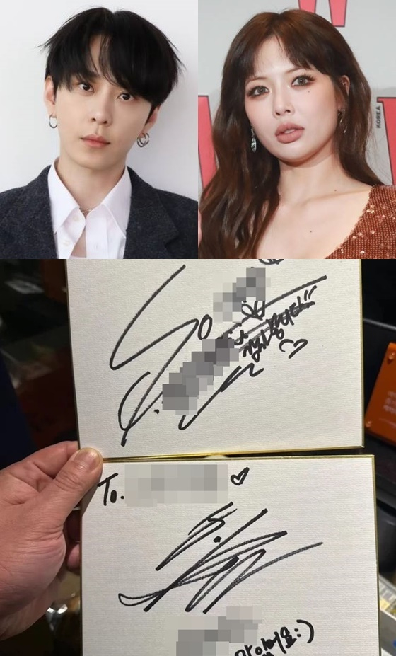 가수 용준형, 현아 /사진=블랙메이드, 스타뉴스, 온라인 커뮤니티