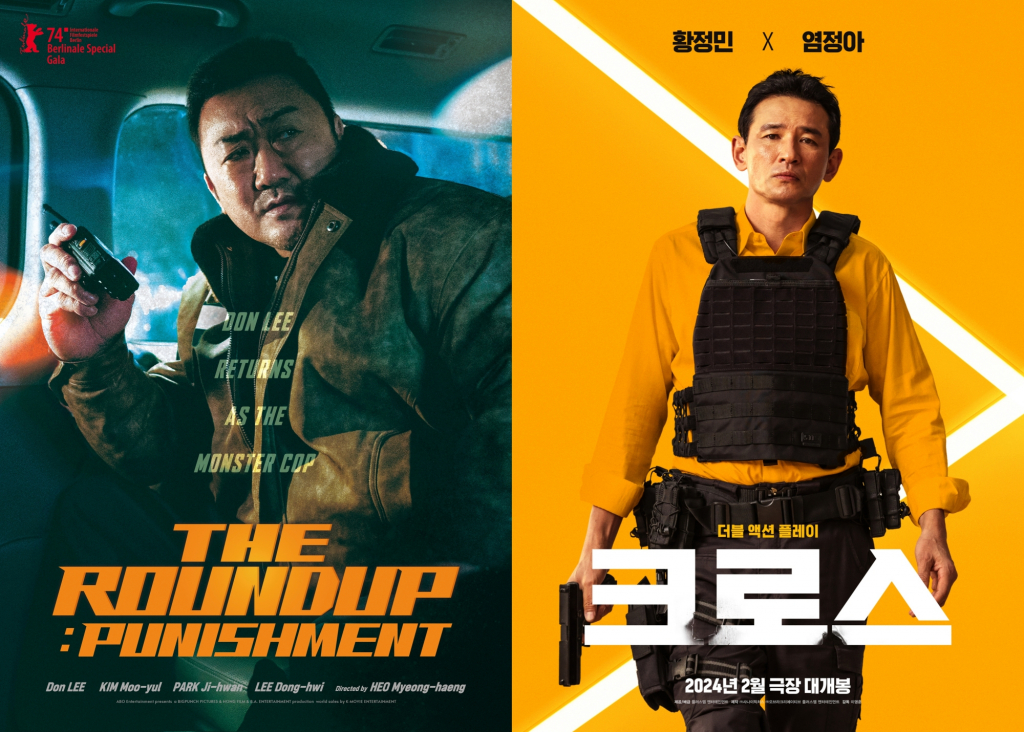 범죄도시4, 크로스 / 사진=에이비오엔터테인먼트, 플러스엠엔터테인먼트
