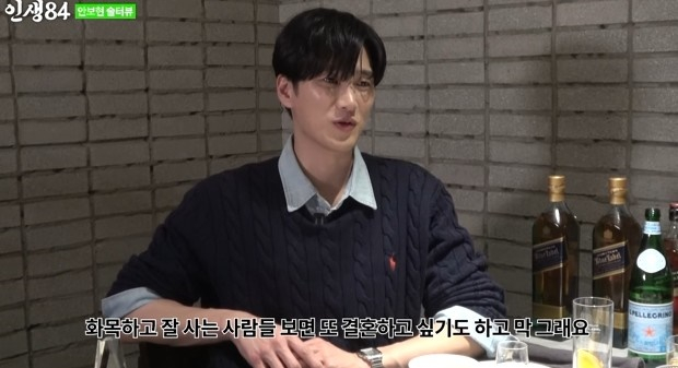/사진=유튜브 '인생84' 캡처
