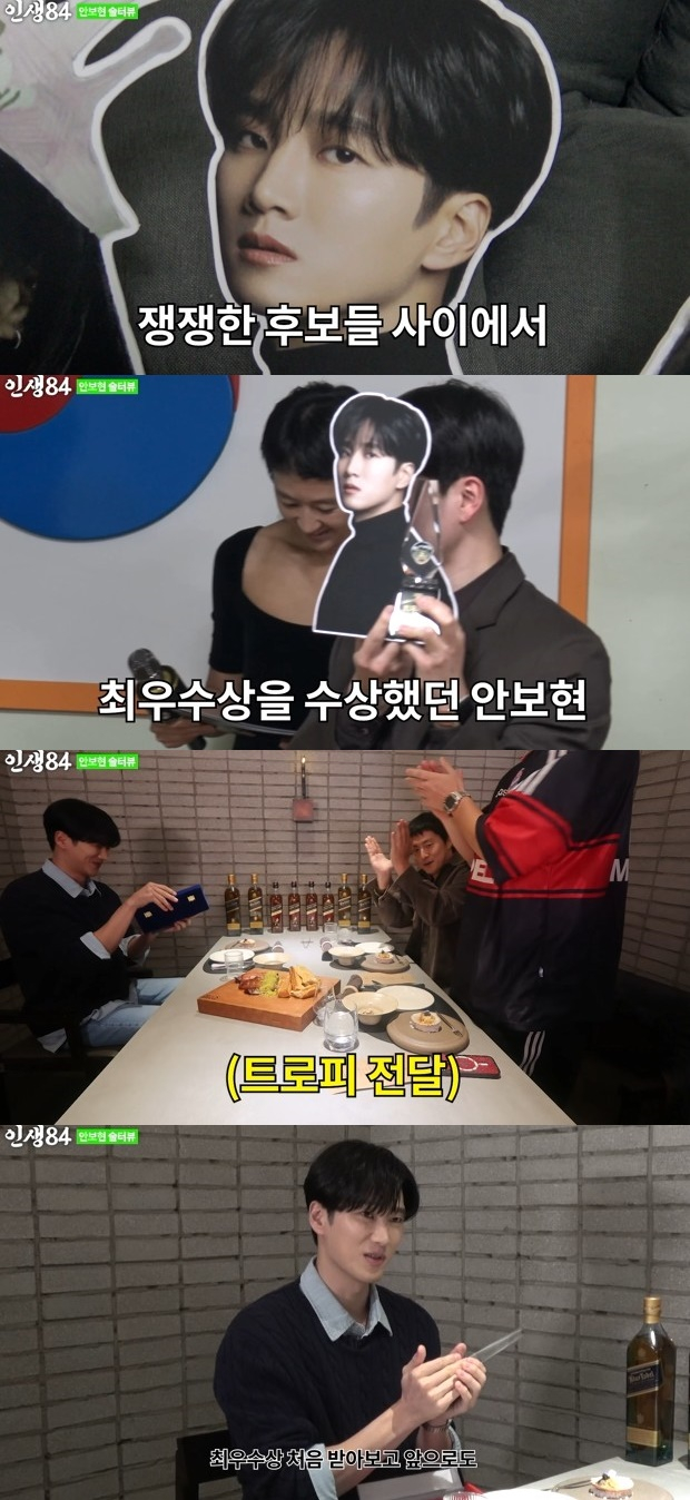/사진=유튜브 '인생84' 캡처