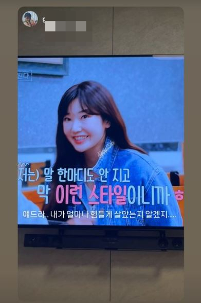 /사진=고초희