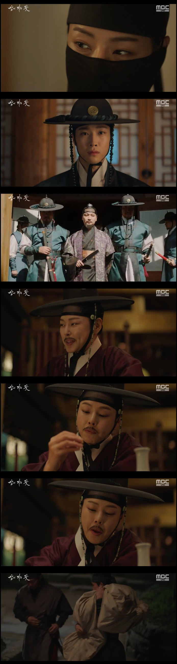 /사진=MBC '밤에 피는 꽃' 방송 캡처