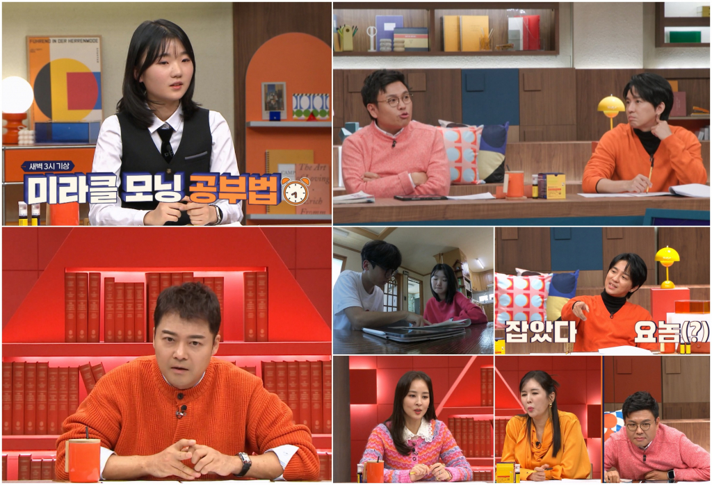 /사진=채널A