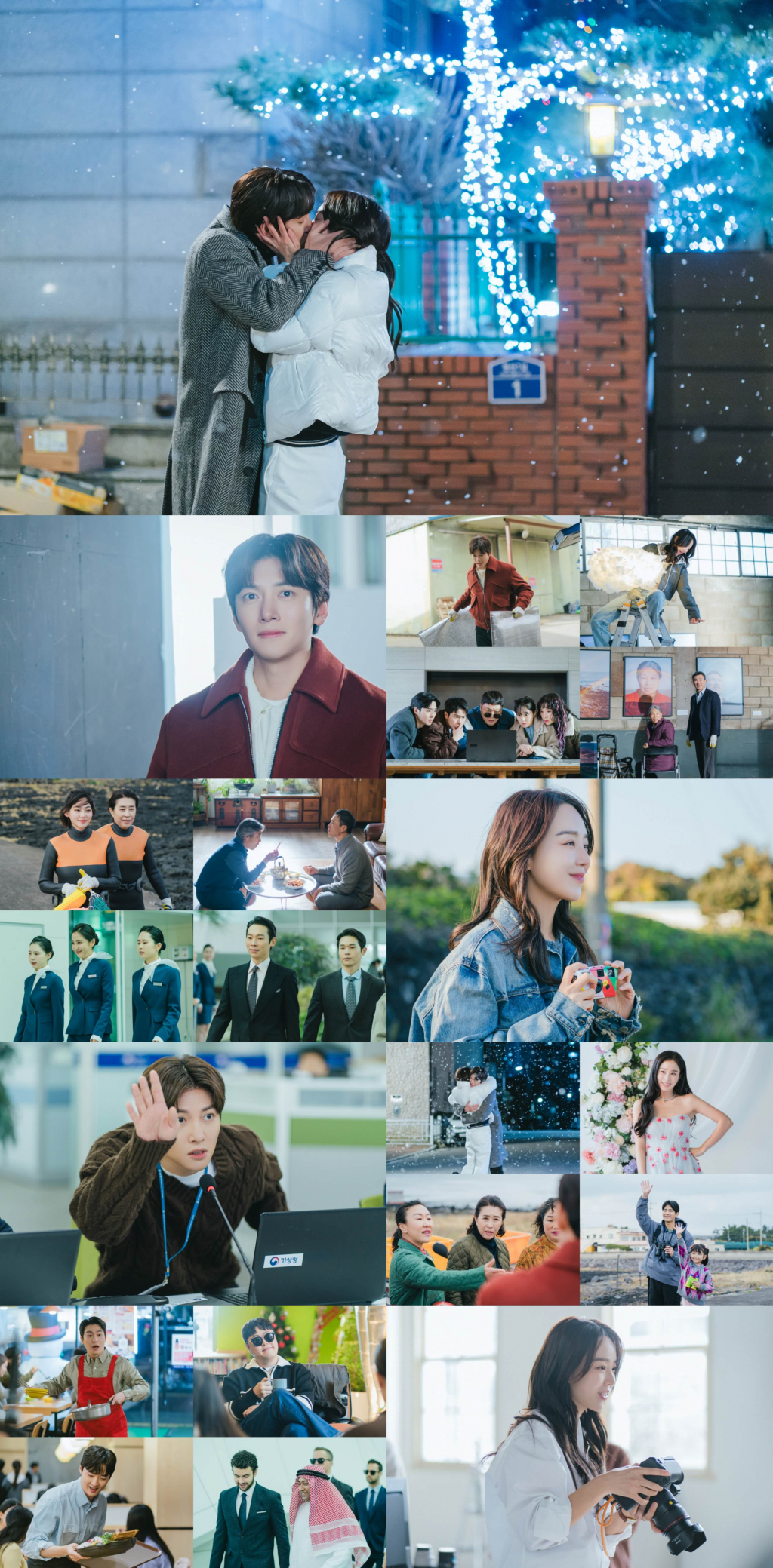 /사진=JTBC '웰컴투 삼달리' 방송 캡처
