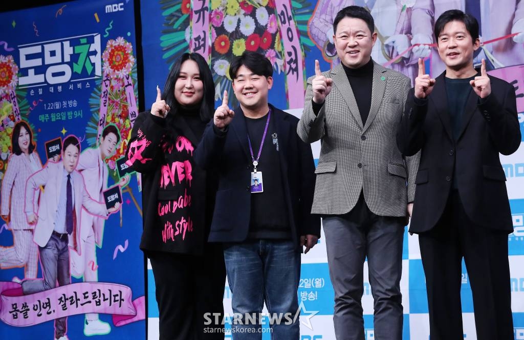 조철영 PD(왼쪽 두번째), 방송인 풍자, 김구라, 김대호 아나운서가 22일 오후 서울 마포구 상암동 MBC 사옥에서 진행된 예능 '도망쳐: 손절 대행 서비스' 제작발표회에 참석해 포즈를 취하고 있다. '도망쳐'는 다양한 인간관계 속 '몹쓸 인연'으로부터 도망치고 싶어도 도망치지 못한 이들을 위해 김구라, 김대호, 풍자가 대신 관계를 정리해 주는 토크쇼다. 매주 월요일 밤 9시 방송. 2024.01.22 /사진=김창현