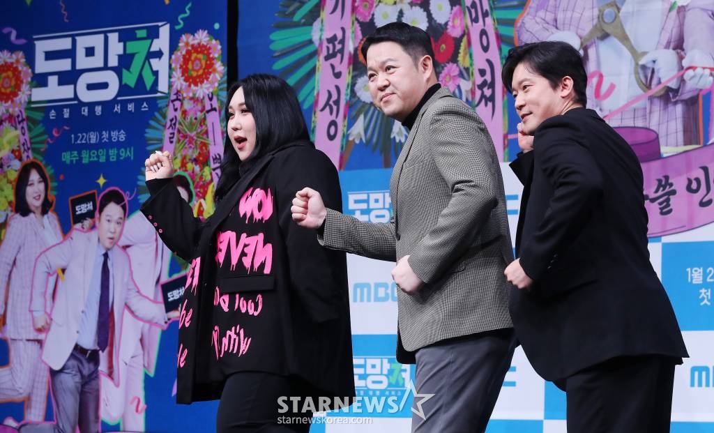 방송인 풍자, 김구라, 김대호 아나운서가 22일 오후 서울 마포구 상암동 MBC 사옥에서 진행된 예능 '도망쳐: 손절 대행 서비스' 제작발표회에 참석해 포즈를 취하고 있다. '도망쳐'는 다양한 인간관계 속 '몹쓸 인연'으로부터 도망치고 싶어도 도망치지 못한 이들을 위해 김구라, 김대호, 풍자가 대신 관계를 정리해 주는 토크쇼다. 매주 월요일 밤 9시 방송. 2024.01.22 /사진=김창현