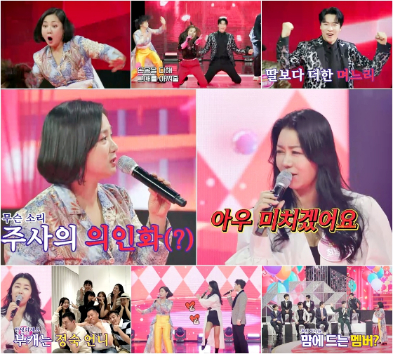 '불타는 장미단' 시즌2./사진제공=크레아 스튜디오