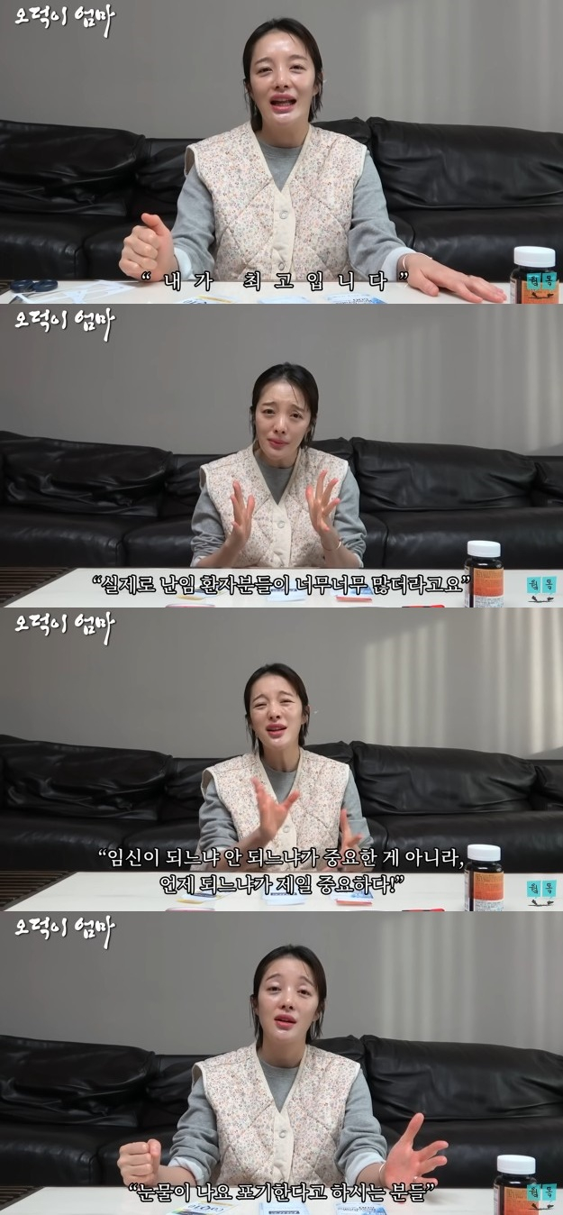 /사진='웤톸' 화면 캡처