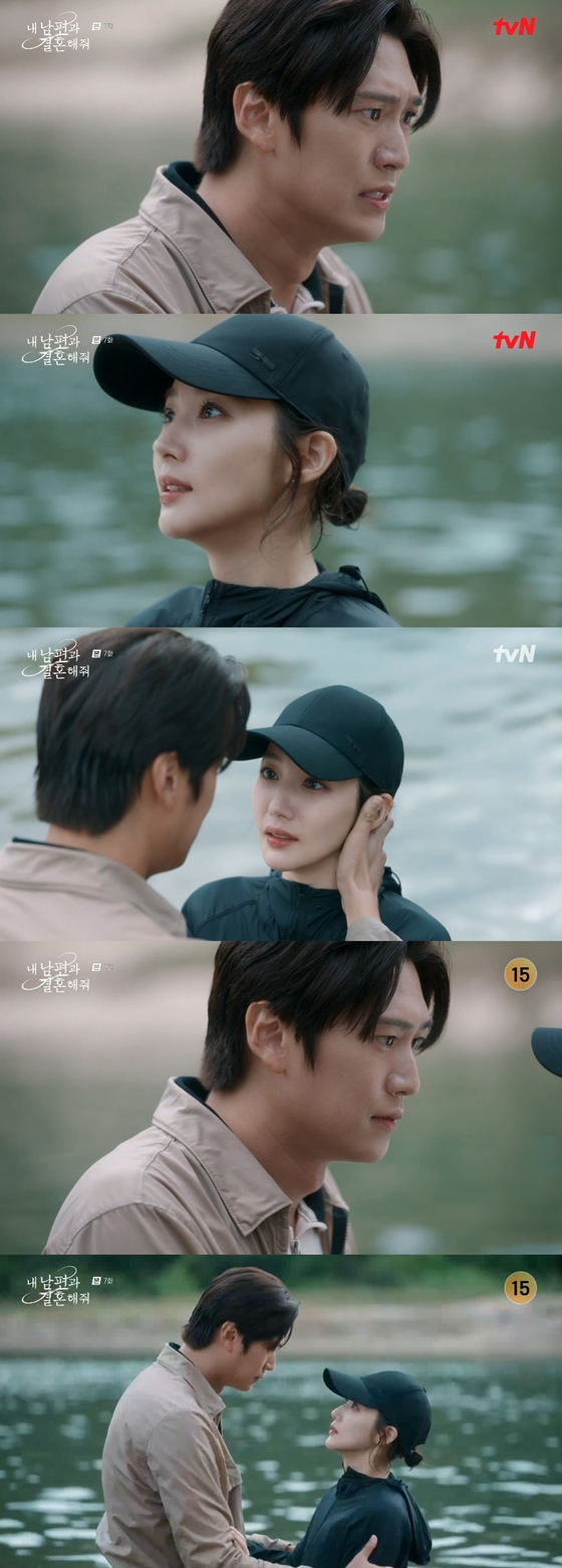 tvN 월화드라마 '내 남편과 결혼해줘'./사진=tvN 월화드라마 '내 남편과 결혼해줘' 방송 화면 캡처