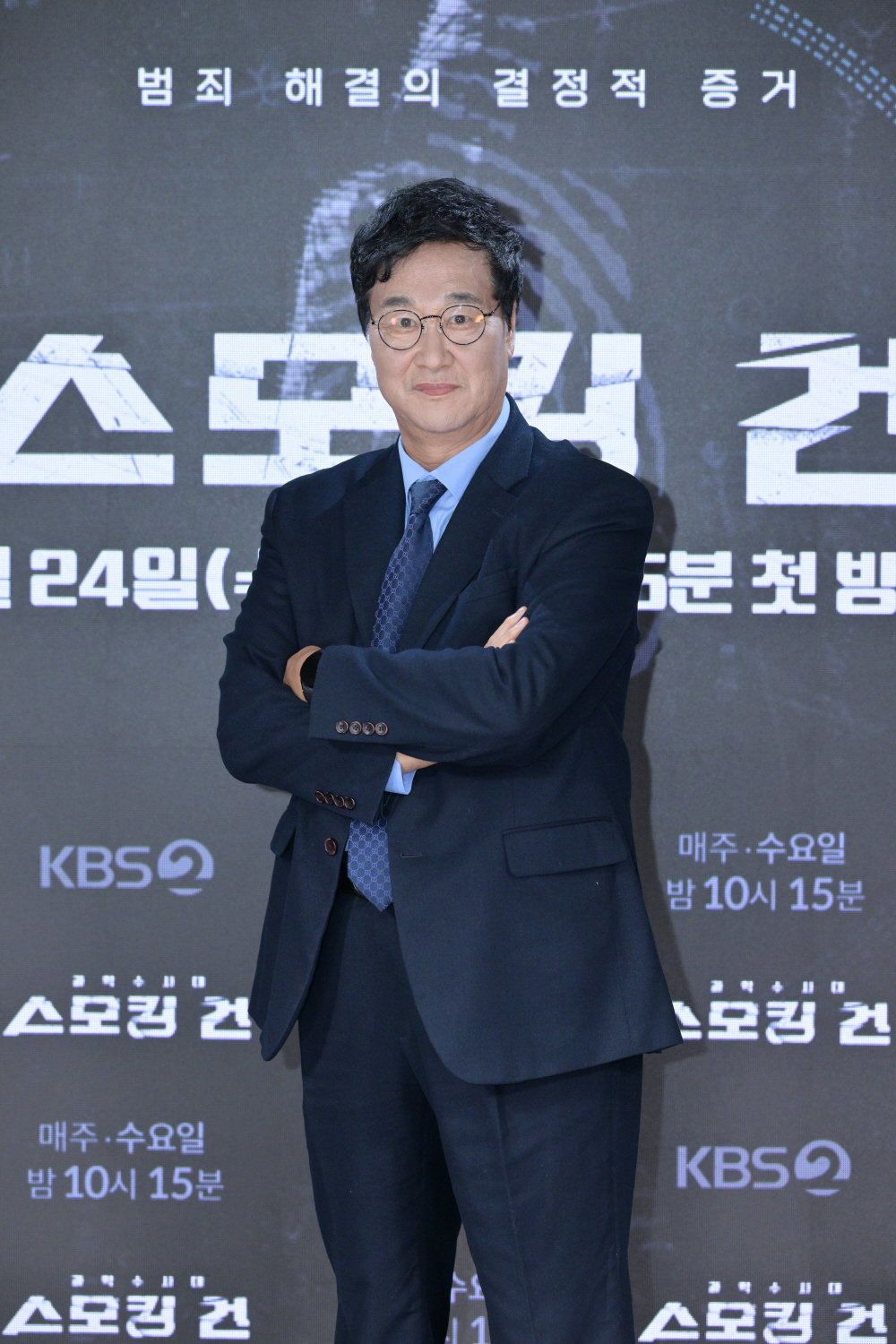 /사진=KBS