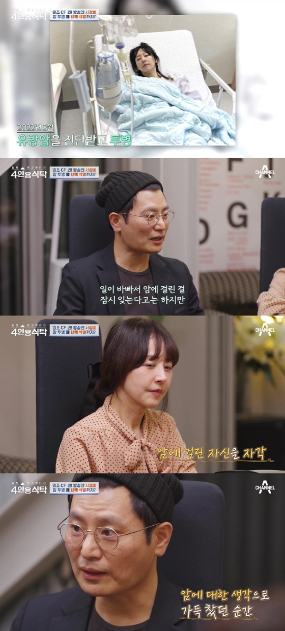/사진=채널A