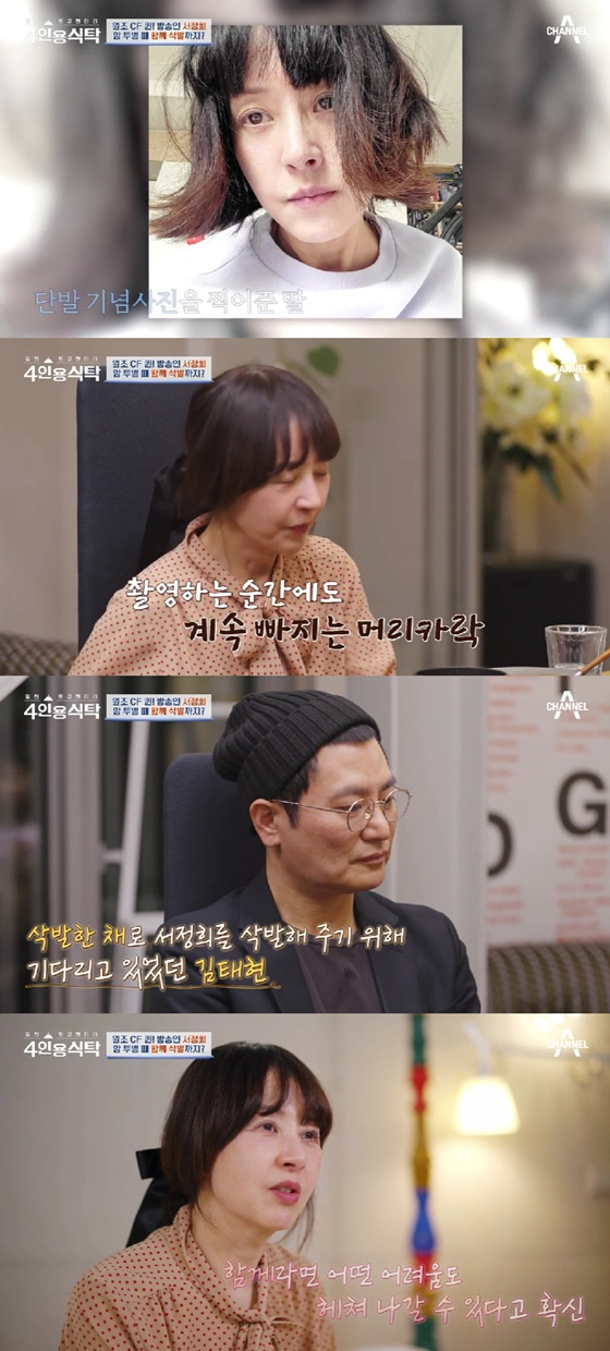 /사진=채널A