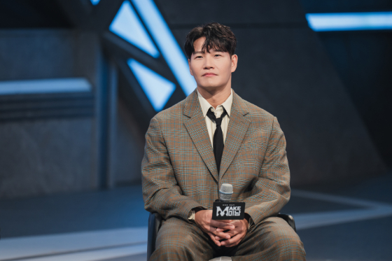 the Life 채널 오리지널 예능 'MAKE미남 - 바꿔줘! 내 남자' MC 김종국./사진=the Life 채널 오리지널 예능 'MAKE미남 - 바꿔줘! 내 남자'