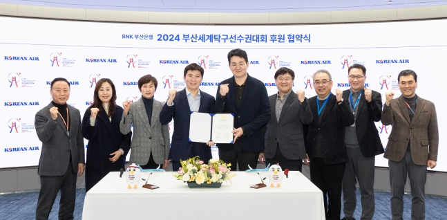 조원태 한진그룹 회장, 최정호 대한항공 부사장, 유승민 조직위 공동위원장, 현정화 조직위 집행위원장 및 주요 관계자들이 ‘2024 부산세계탁구선수권대회 공식 후원 협약식’에서 기념 촬영을 하고 있다. /사진=2024 부산세계탁구선수권대회 조직위