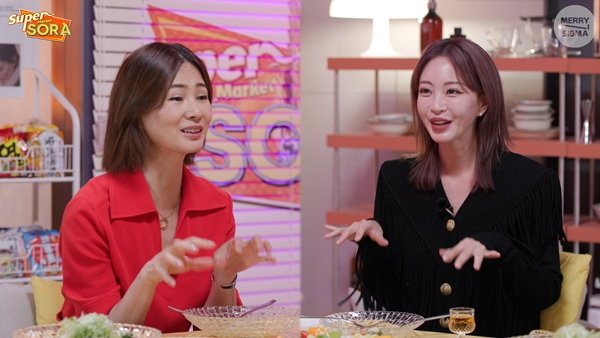 /사진=슈퍼마켙 소라