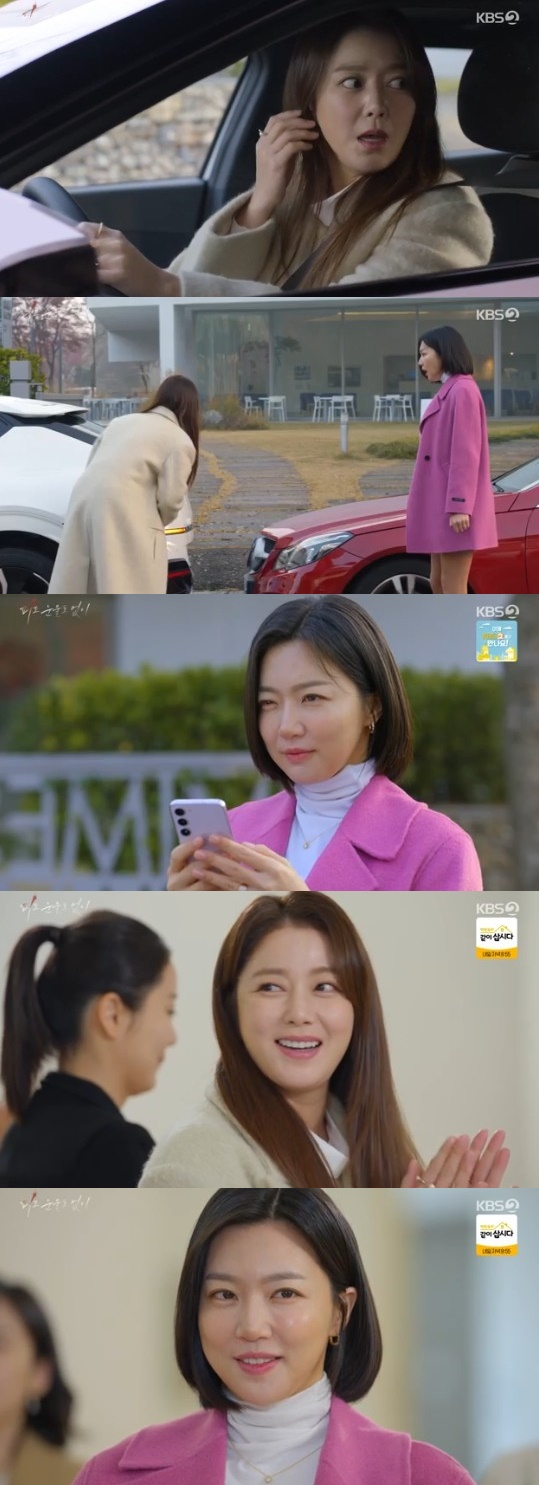 /사진='피도 눈물도 없이' 화면 캡처