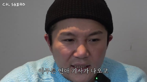 /사진=조세호 유튜브 채널