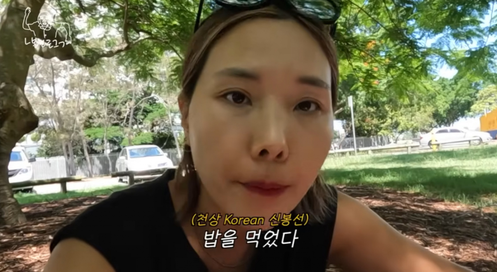 /사진=신봉선 유튜브