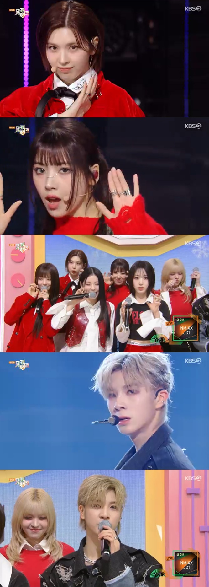 /사진=KBS 2TV '뮤직뱅크' 방송 캡처