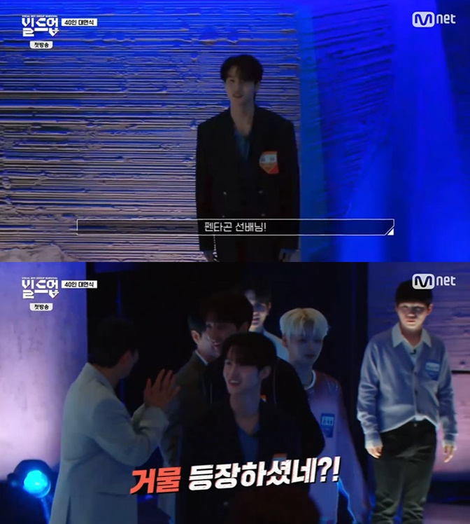 /사진=엠넷 '빌드업' 방송 캡처