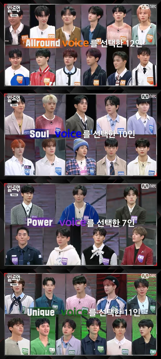 /사진=엠넷 '빌드업' 방송 캡처