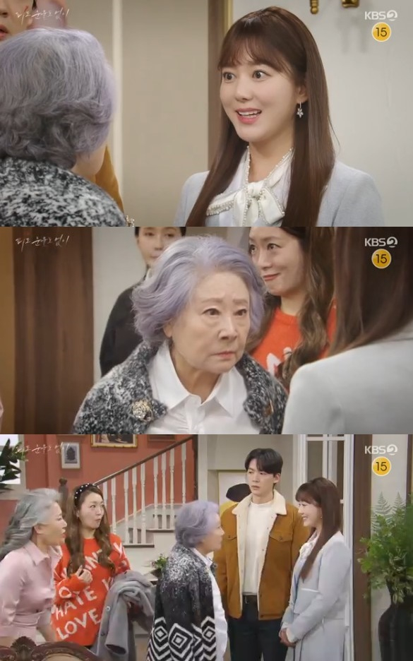 /사진='피도 눈물도 없이' 화면 캡처