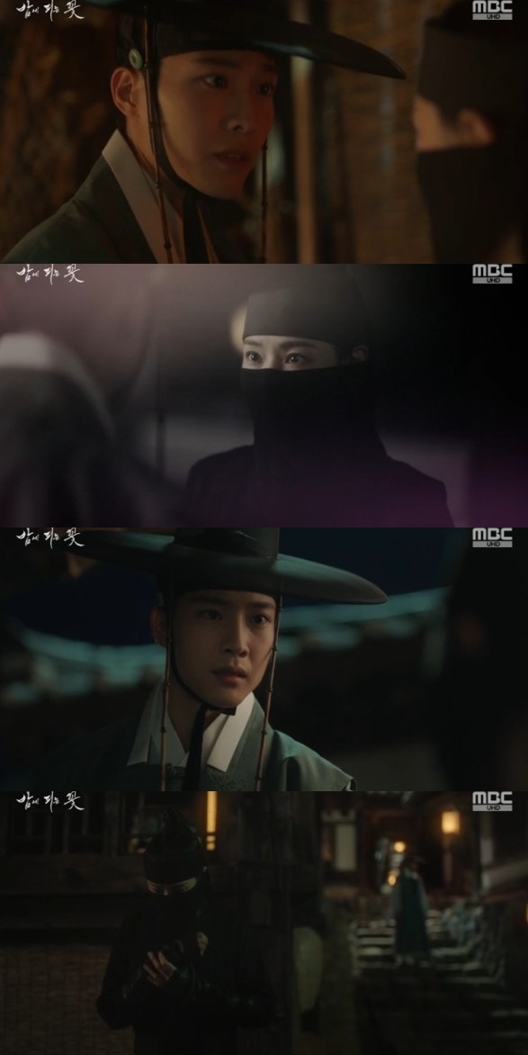 /사진='밤에 피는 꽃' 화면 캡처